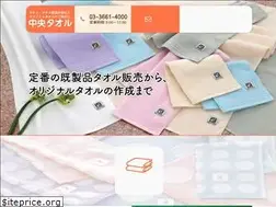 Sites similar to chuo-towel.com
