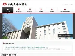 Sites similar to chuo-u-hoso.org