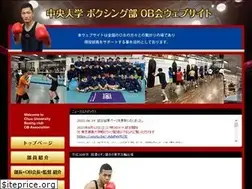 Sites similar to chuo-unv-boxing.com