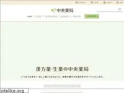 Sites similar to chuo-yakkyoku.co.jp