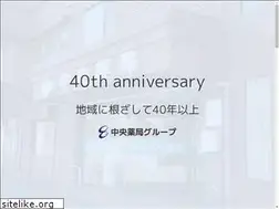 Sites similar to chuo-yakkyoku.com