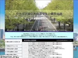 Sites similar to chuo-yokohama.net
