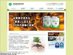 Sites similar to chuo-yuka.co.jp
