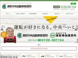 Sites similar to chuo55.com