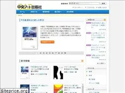 Sites similar to chuoart.co.jp
