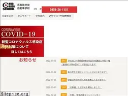 Sites similar to chuoauto.jp