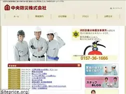 Sites similar to chuobosai.com