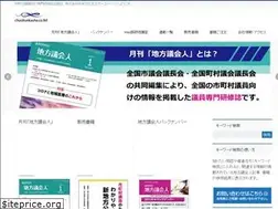 Sites similar to chuobunkasha.com