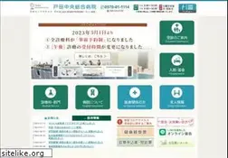 Sites similar to chuobyoin.or.jp