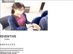 Sites similar to chuodentalclinic.com