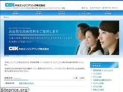 Sites similar to chuoeng.co.jp