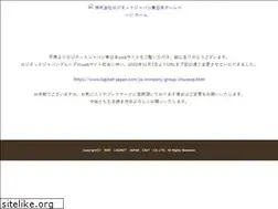 Sites similar to chuoexp.co.jp