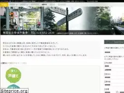Sites similar to chuofudousan.com
