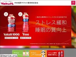 Sites similar to chuofukuoka-yakult.co.jp