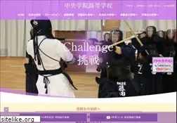 Sites similar to chuogakuin-h.ed.jp