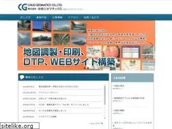 Sites similar to chuogeomatics.jp
