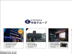 Sites similar to chuogroup.jp