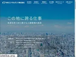 Sites similar to chuoh-c.co.jp