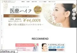 Sites similar to chuoh-clinic-kagoshima.com