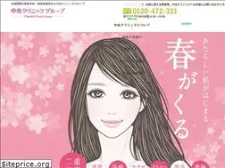 Sites similar to chuoh-clinic.co.jp