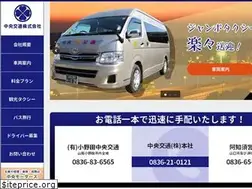 Sites similar to chuoh-kotsu.com
