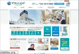 Sites similar to chuoh-logistics.com