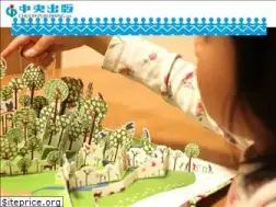 Sites similar to chuoh.co.jp