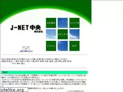 Sites similar to chuohomes.co.jp