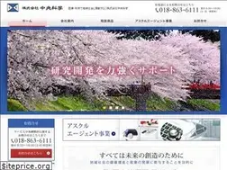 Sites similar to chuokagaku.co.jp