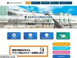 Sites similar to chuokai-fukui.or.jp