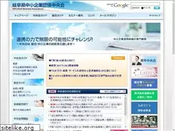 Sites similar to chuokai-gifu.or.jp