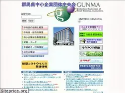Sites similar to chuokai-gunma.or.jp