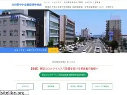 Sites similar to chuokai-oita.or.jp