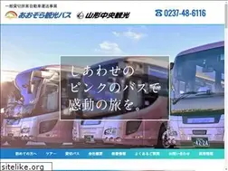 Sites similar to chuokankou.com