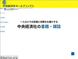 Sites similar to chuokeizai.co.jp