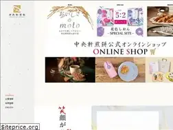 Sites similar to chuoken.co.jp