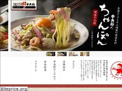 Sites similar to chuoken.com