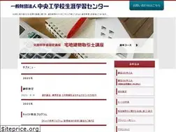 Sites similar to chuoko-center.or.jp