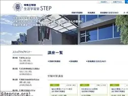 Sites similar to chuoko-step.jp