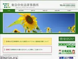 Sites similar to chuolaw.com