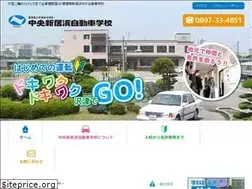 Sites similar to chuoniihama-ds.co.jp