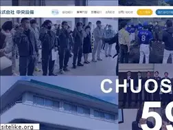 Sites similar to chuosetubi.co.jp