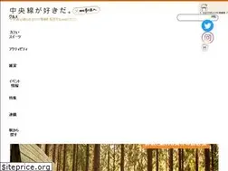 Sites similar to chuosuki.jp