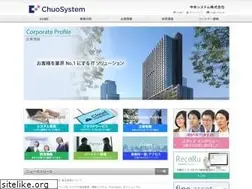 Sites similar to chuosystem.co.jp