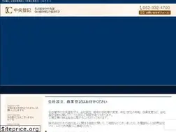 Sites similar to chuotoki.com