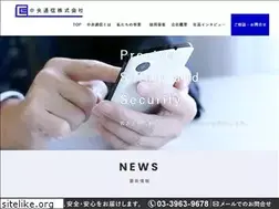 Sites similar to chuotsushin.co.jp
