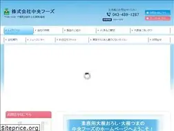 Sites similar to chuou-foods.com