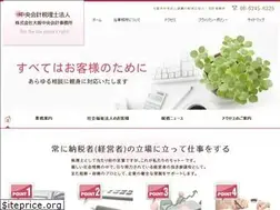 Sites similar to chuou-kaikei.co.jp