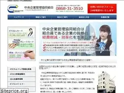 Sites similar to chuou-kigyoukanri.or.jp