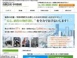 Sites similar to chuou-kousan.co.jp